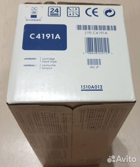 Картридж HP C4191A