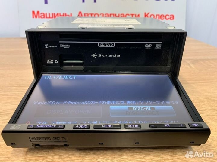 Магнитола Panasonic Cn-Mw250D