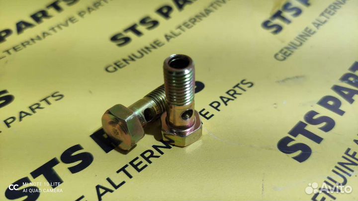 Ак220221, Штуцер (болт) топливной трубки 8х1 мм. с