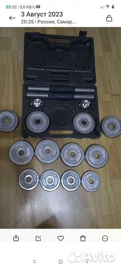 Гантели разборные 15 кг