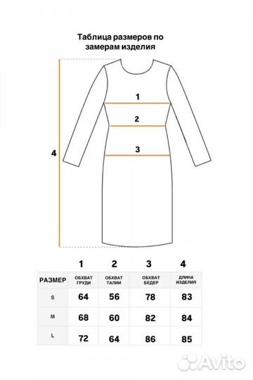 Платье вязаное 44 46 размер