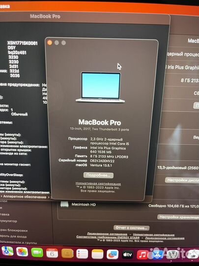 Macbook pro 2017 (новый аккум)