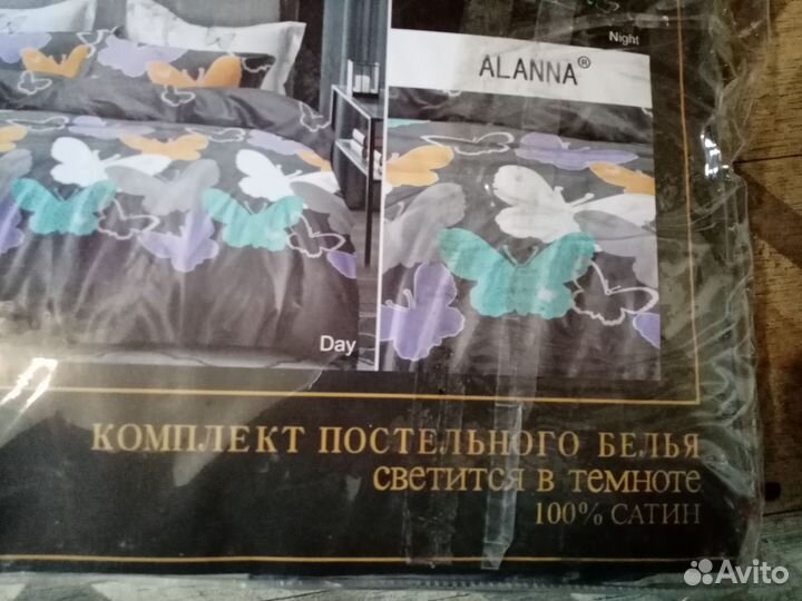 Комплекты постельного белья