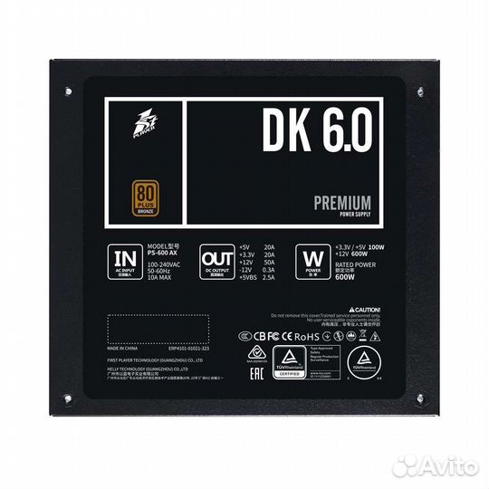 Блок питания 600W