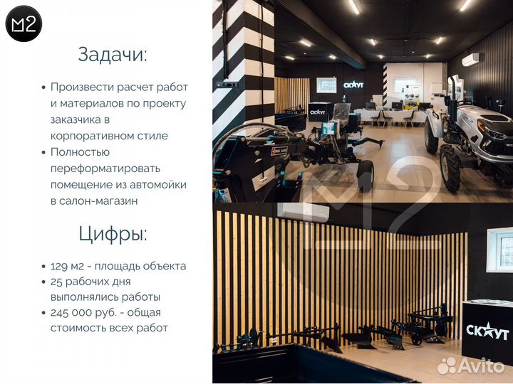 Ремонт квартир без посредников