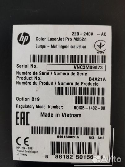 Принтер HP m252n