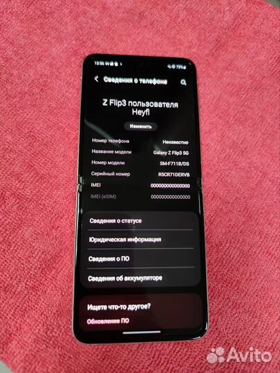 Прошивка телефонов Android и iPhone