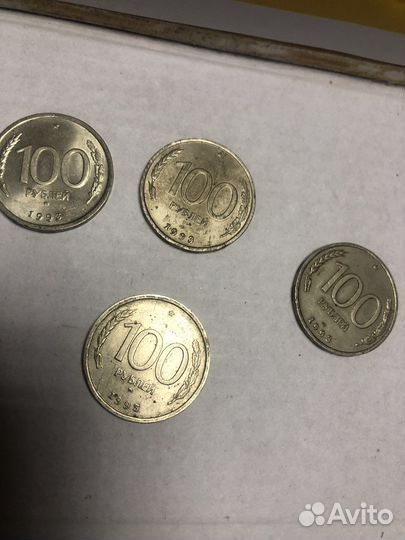 Монеты СССР