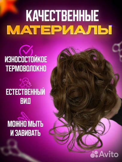 Шиньон на крабе