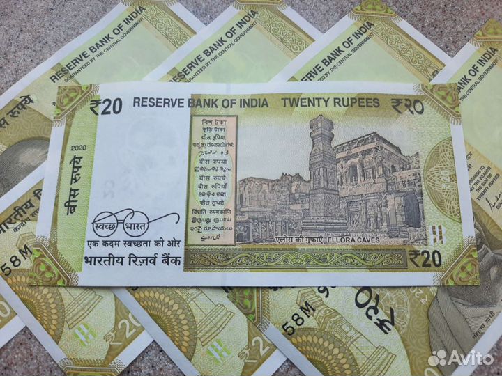 Боны (купюры) 5,10 и 20 рупий Махатма Ганди, новые
