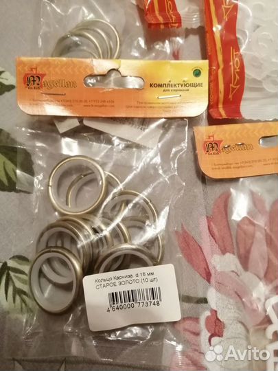 Продам новые кольца для карниза, крючки для колец