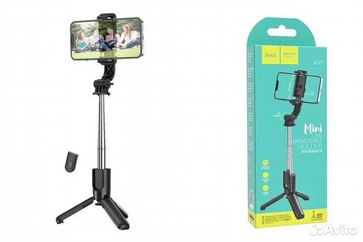 Держатель Монопод-трипод