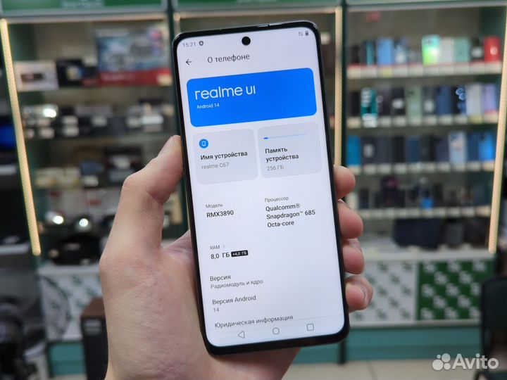 realme C67, 8/256 ГБ