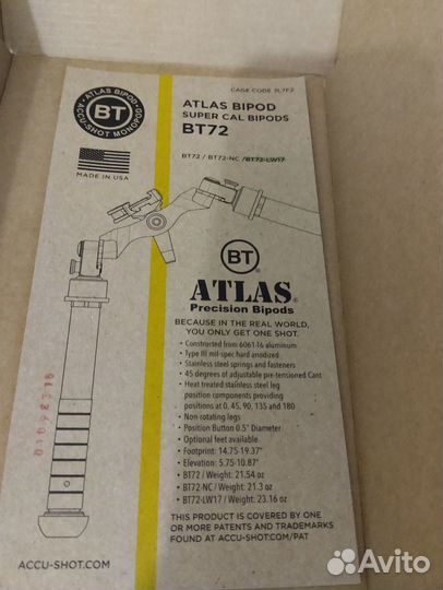 Сошки BT72-LW Super сal Atlas Bipod