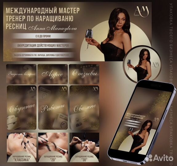 Оформление сообщества в вк/ логотипы/визитки