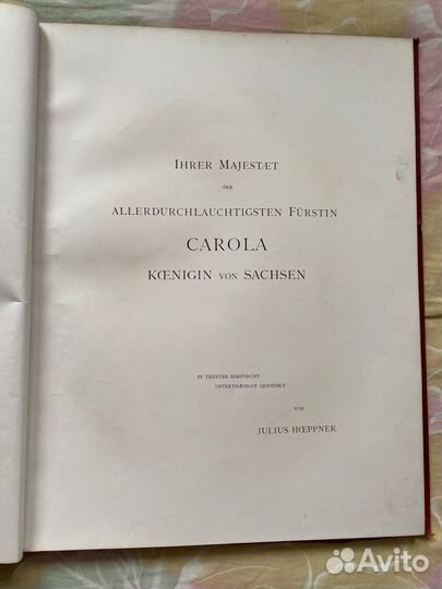 Антикварная книга. Немецкие сказки. Огромная