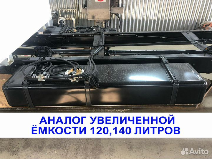 Топливный бак, топливный бак газель