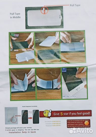 Гидрогелевая пленка смартфонов Realmi