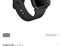 Часы amazfit bip