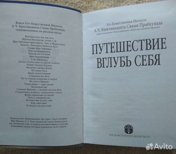 Малаялам-русский словарь