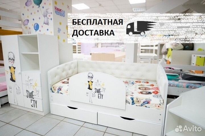 Детская кровать