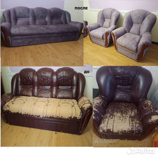 Перетяжка. Ремонт мягкой мебели