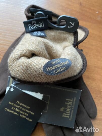 Перчатки женские кожаные