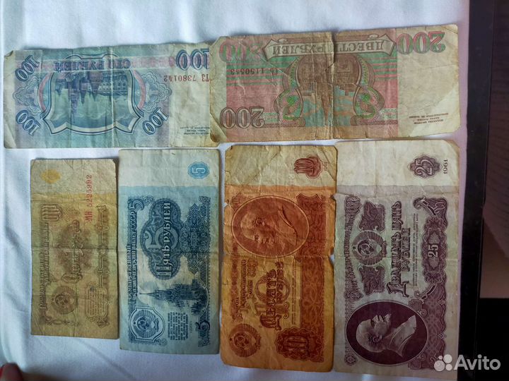 Старые купюры