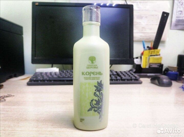 Бальзам Корень для наружного применения