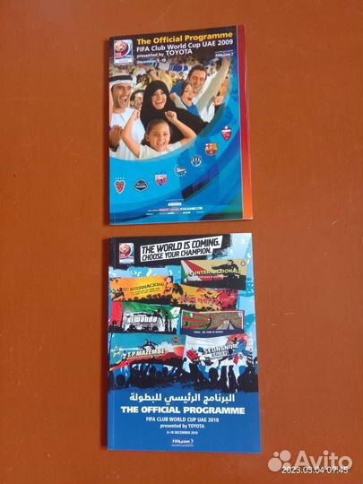 Программы Клубного чем-та мира по футболу (8 шт.)