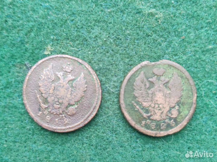 Царские монеты