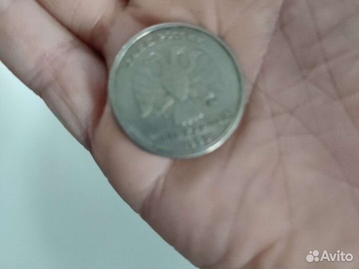 5 рублей 1998 года