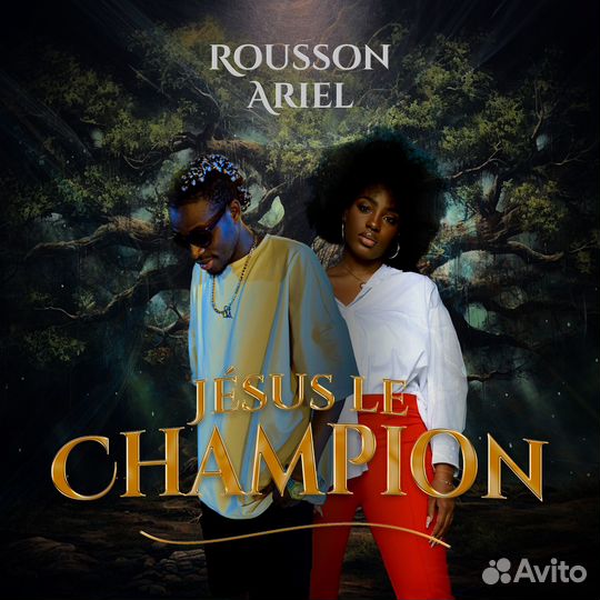 Обложка для трека