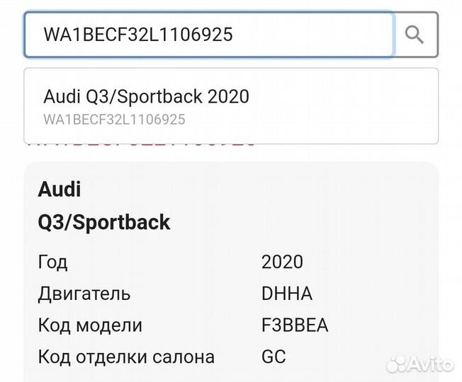 Audi Q3 2.0 AT, 2020, 28 000 км