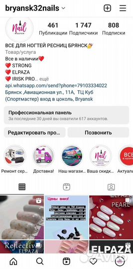 Аппарат для маникюра и педикюра Nail DM-202