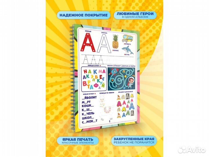 Детские книги. Книги для детей