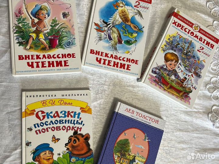 Книги для внеклассного чтение1-2 класс
