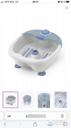 Массажер электрический VT-1381(B)