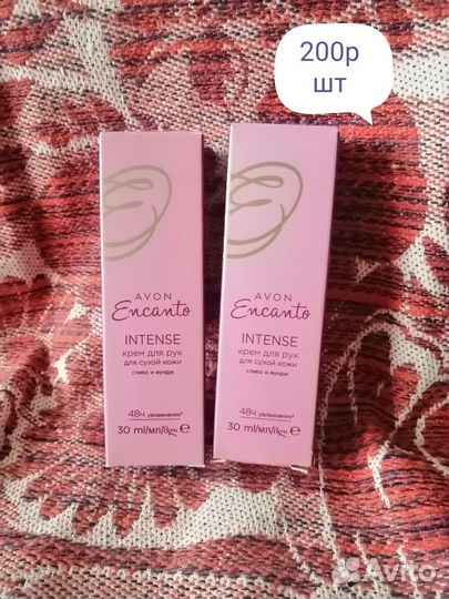 Продукция avon