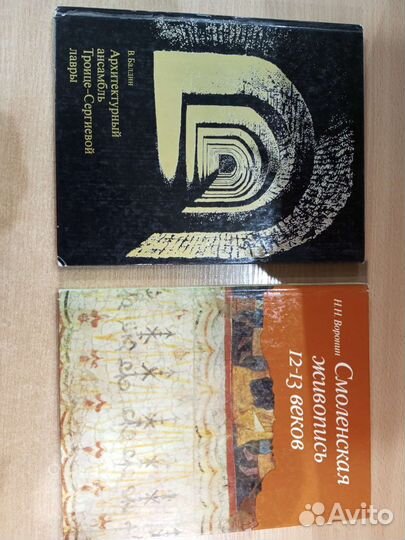 Альбомы по искусству и живописи