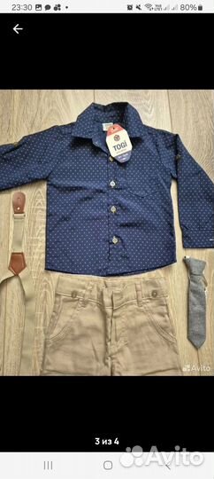 Костюм детский