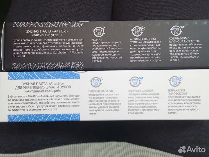 Зубная паста AltaiBio