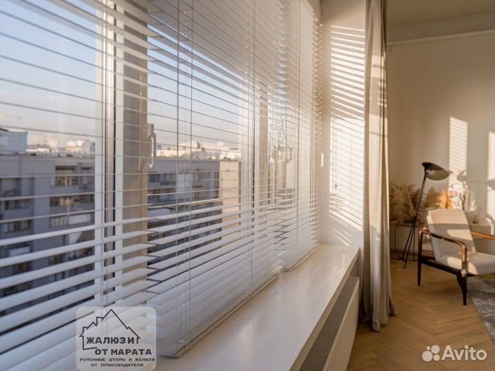 Жалюзи Горизонтальные