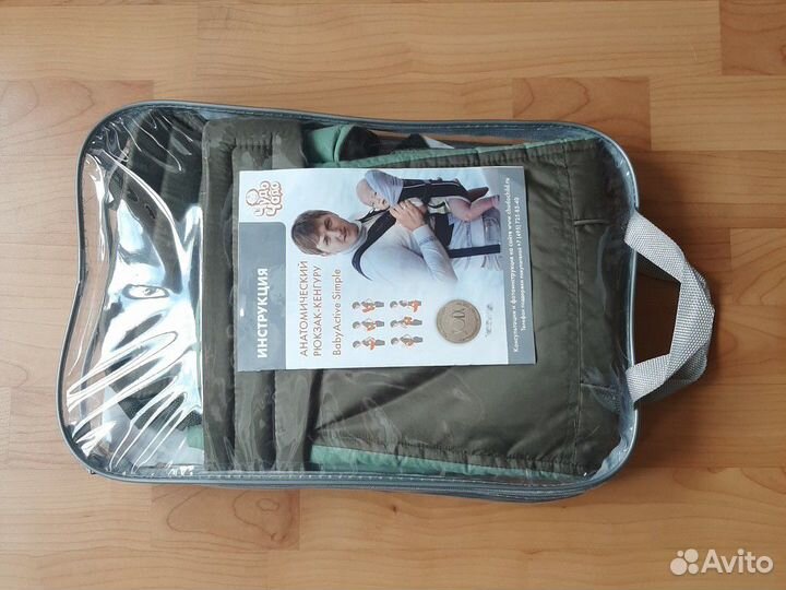 Рюкзак-кенгуру