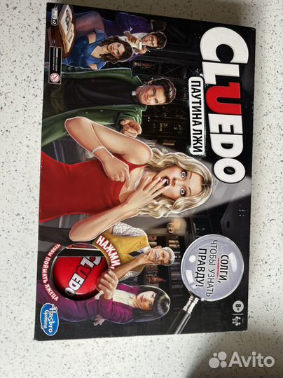 Настольная Игра