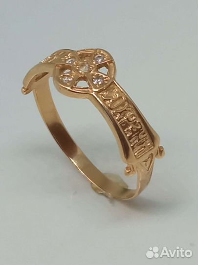 Золотое кольцо