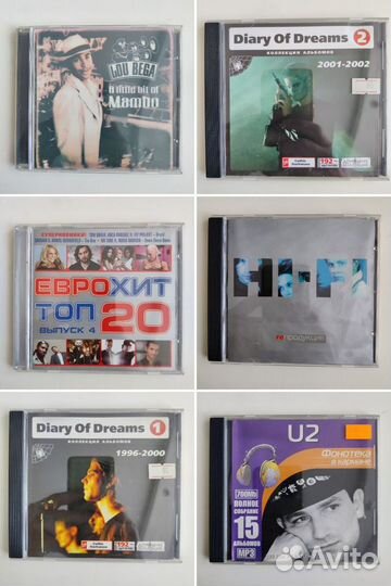 CD диски MP3