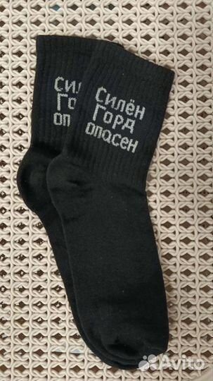 Мужской набор Боксеры и носки