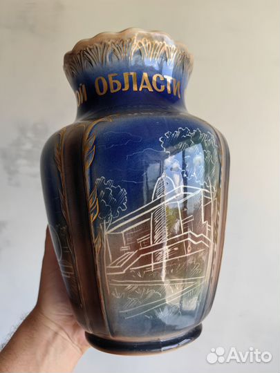 Ваза интерьерная, 60 лет Калужской области