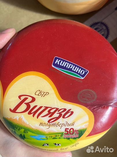 Сыр Витязь полутвердый Киприно 1,5кг